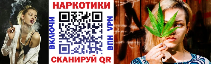 Где купить наркоту Трёхгорный Марихуана  МЕТАДОН  КОКАИН  Гашиш  Меф 