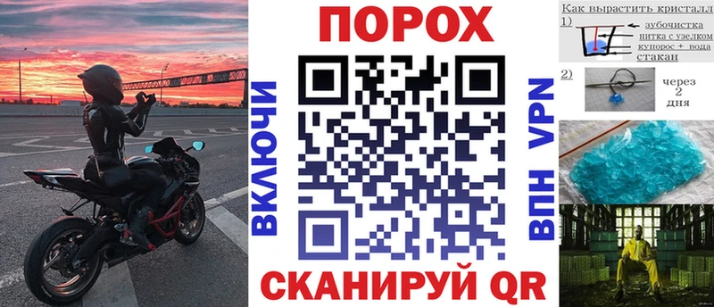 Amphetamine Premium  Трёхгорный 