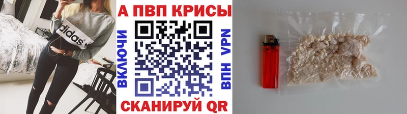 Альфа ПВП мука  Трёхгорный 