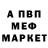 Амфетамин VHQ zrys
