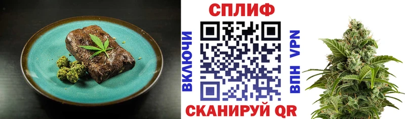где купить наркотик  Трёхгорный  Печенье с ТГК марихуана 
