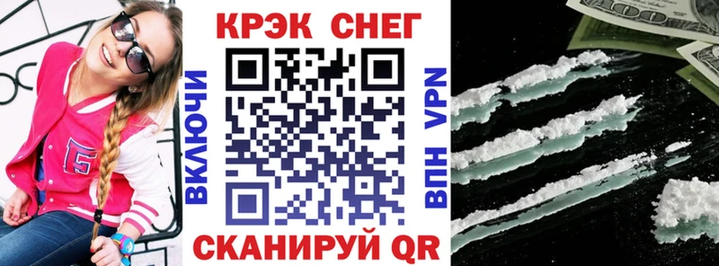 КОКАИН 99%  где можно купить   Трёхгорный 