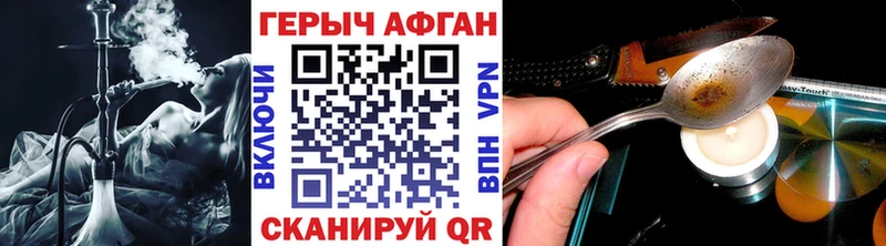 закладка  Трёхгорный  Героин гречка 