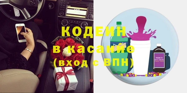 прущий лед Куйбышев