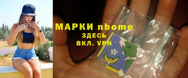 гашик Кукмор