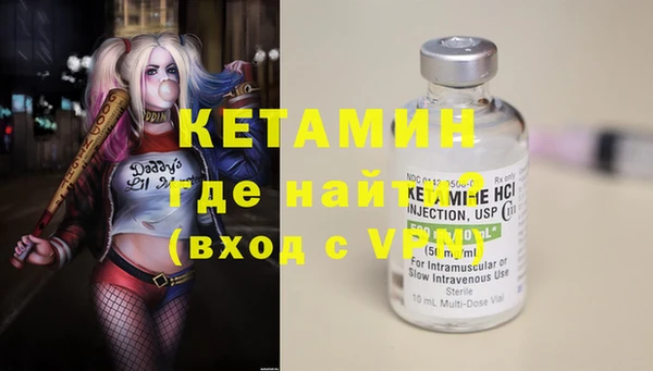 прущий лед Куйбышев