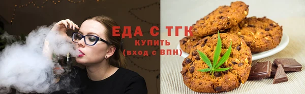 марихуана Белокуриха