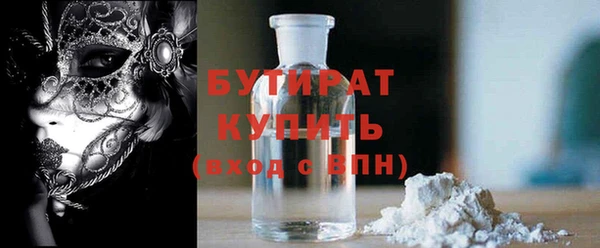МДМА Кулебаки