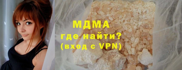 прущий лед Куйбышев