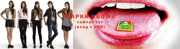 стафф Алексин