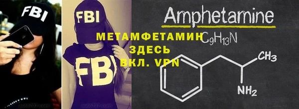 меф VHQ Белоозёрский