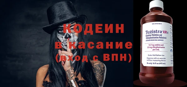 прущий лед Куйбышев