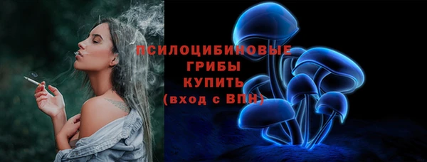 МДМА Кулебаки