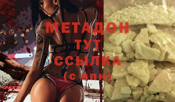 прущий лед Куйбышев