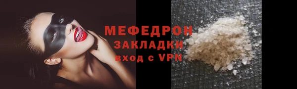 МДМА Кулебаки
