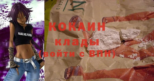 прущий лед Куйбышев
