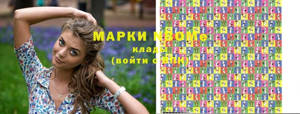 МДМА Кулебаки