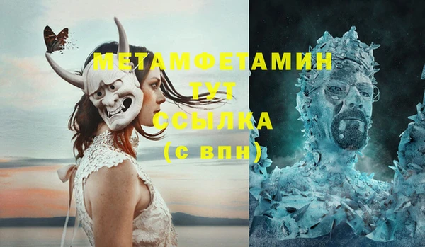 МДМА Кулебаки