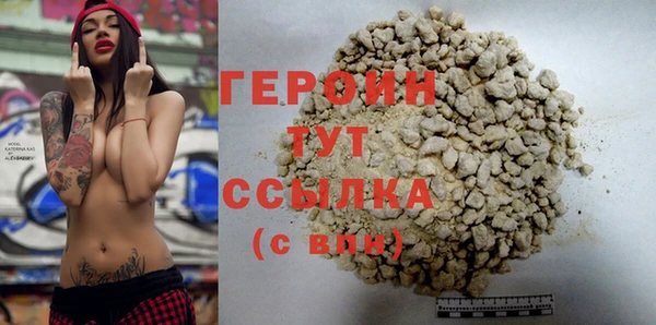 прущий лед Куйбышев