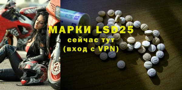 МДМА Кулебаки