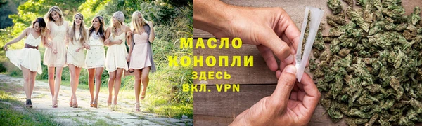 прущий лед Куйбышев