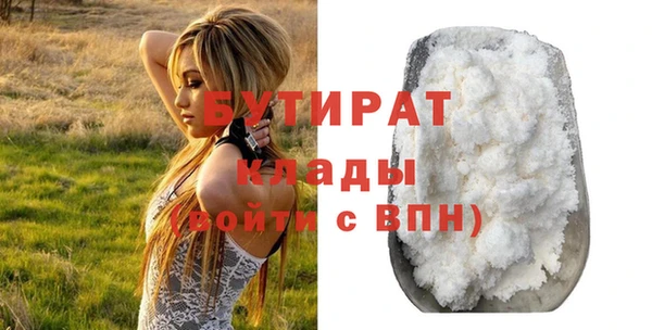 прущий лед Куйбышев