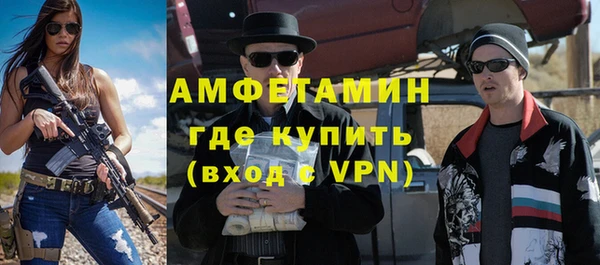 прущий лед Куйбышев