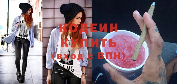 МДМА Кулебаки