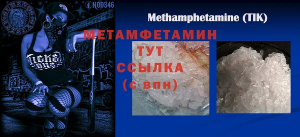 гашик Кукмор