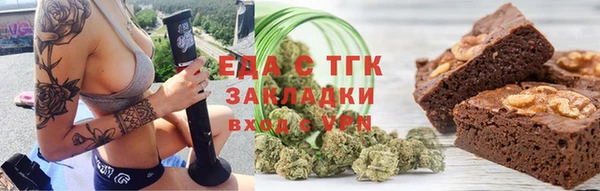 прущий лед Куйбышев