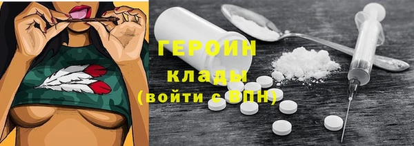 прущий лед Куйбышев