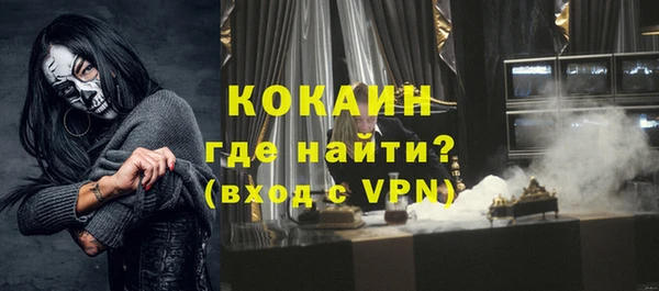 МДМА Кулебаки
