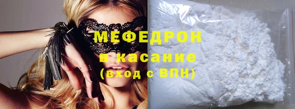 прущий лед Куйбышев