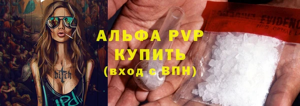 прущий лед Куйбышев