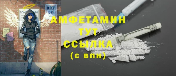 МДМА Кулебаки