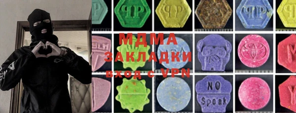 МДМА Кулебаки