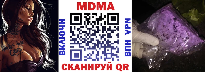 МДМА молли цены наркотик Трёхгорный