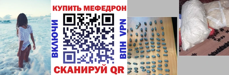 сколько стоит  Трёхгорный  Меф мяу мяу 