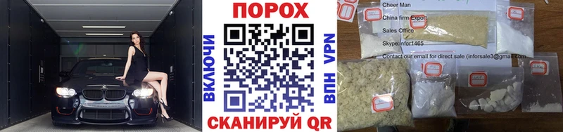 цена   Трёхгорный  МЕТАМФЕТАМИН винт 