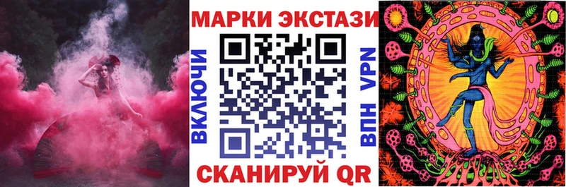 Марки 25I-NBOMe 1,5мг  даркнет сайт  Трёхгорный 