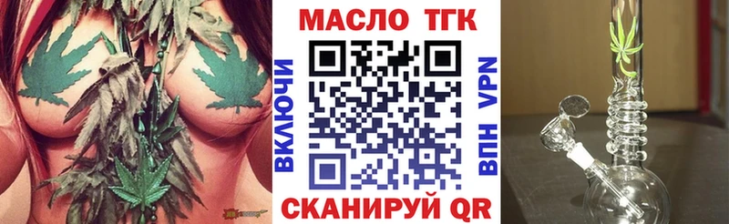ссылка на мегу ТОР  Трёхгорный  Дистиллят ТГК жижа 