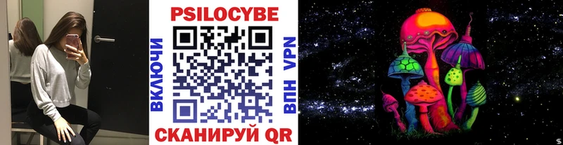 Галлюциногенные грибы мухоморы Трёхгорный
