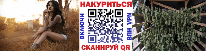 купить сайты Трёхгорный МАРИХУАНА MAZAR